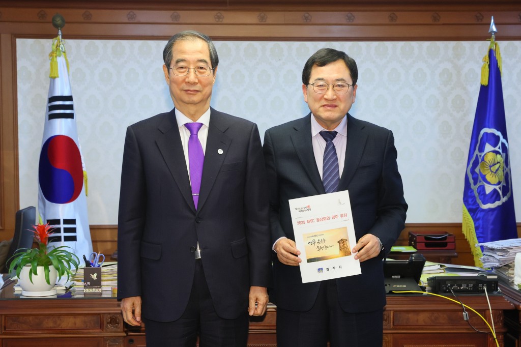 1. 주낙영 경주시장 국무총리 만나 APEC 경주 유치 건의