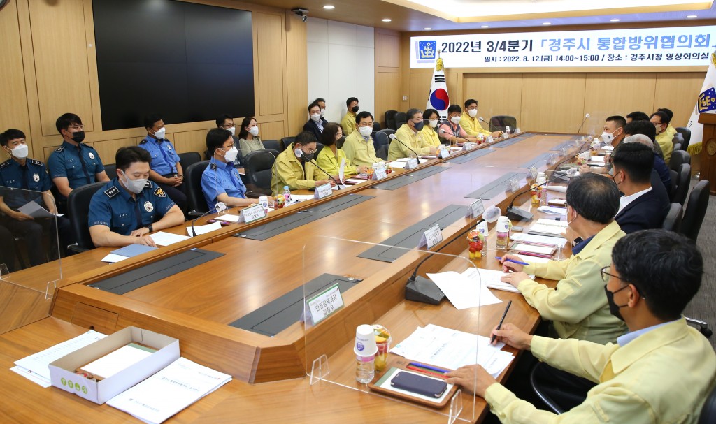 4. 비상대비 및 민방위 진흥활동‘국무총리 표창’