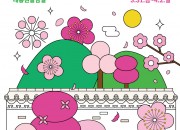 벚꽃포스터-메인최종