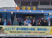일본 미식여행단이 청송 불로촌식당에서 기념촬영을 하고 있다.