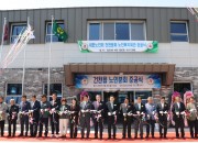 2-1. 주낙영 시장을 비롯한 내빈들이 3일 건천읍 노인분회 준공식에 참석해 테이프 커팅을 하고 있다