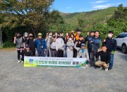 2. 4월부터‘도란도란 숲길 트레킹’프로그램 운영