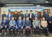 공사 김성조 사장이 2023경북국외전담여행사 대표들과 함께 기념촬영을 하고 있다1