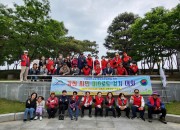 제1회 김천시민 피스로드 걷기대회 기념사진(강변공원.2023.04.29)