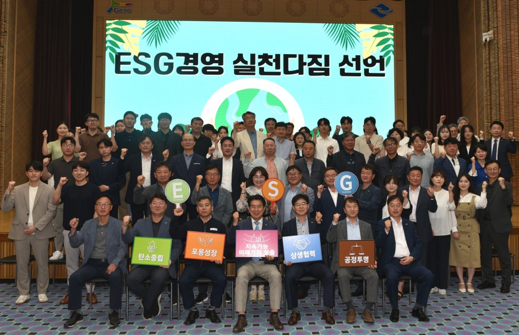 1. 공사 임직원들이 ESG경영 실천 강화를 위한 선언식에 참여하여 기념사진을 찍고있다