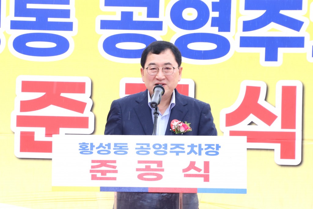 1-2. 도심 속 공동묘지 99면 공영주차장 탈바꿈 사업 준공식_02