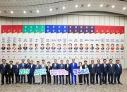 2.제313차 경북시군의회의장협의회 월례회(사진)