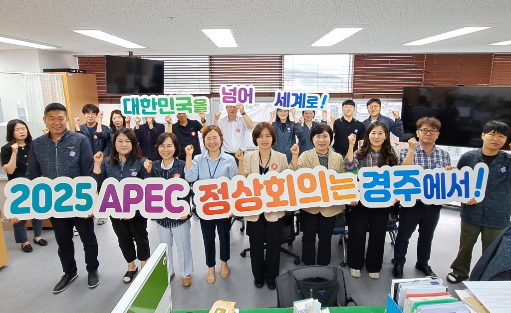 2_경주시 관광컨벤션과 직원들이 2025 APEC 경주 배지를 착용하고 유치 퍼포먼스를 하고 있다.