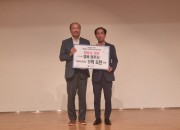 황훈 경제정책과장이 12일 경북대 글로벌플라자에서 열린 지역경제활성화 워크숍에 참석해 지방물가 안정관리 최우수기관 표창 후 기념촬영을 하고 있다