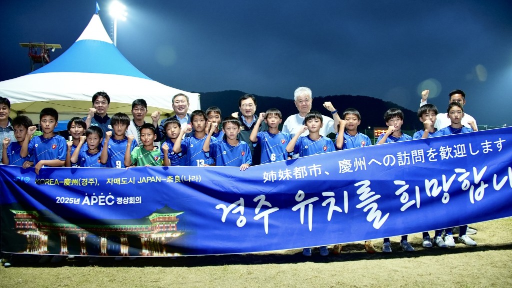 2-1. 해외 초청 유소년팀 경기 찾아 격려