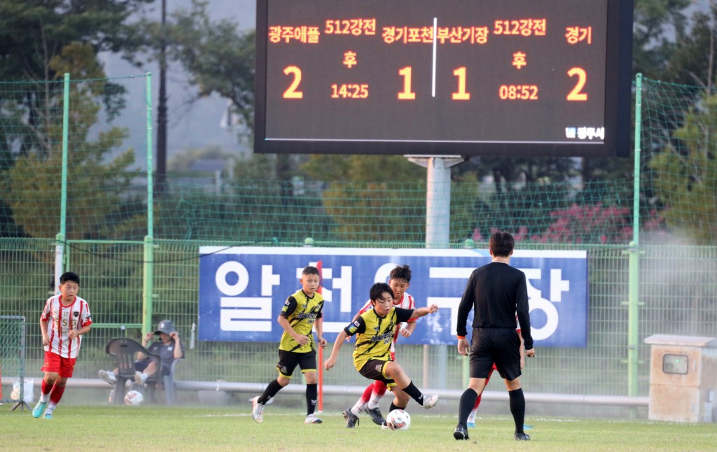 2-2. 화랑대기 유소년 축구대회, 14일간 열전 성공적 마무리