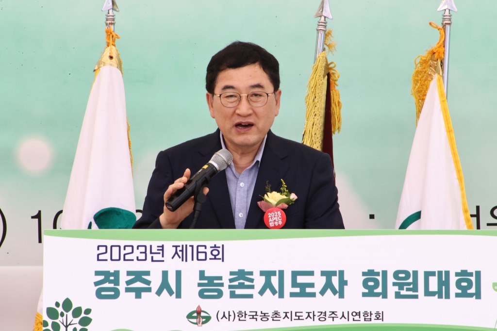 1-2. 주낙영 시장이 6일 월성원자력 한마음동산 잔디광장서 열린 농촌지도자 회원대회에서 축사를 하고 있다