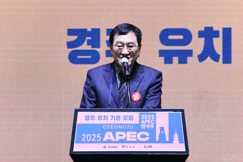 1-2. 주낙영 시장이 7일 하이코에서 열린 APEC 정상회의 경주유치 희망 포럼에 참석해 기념사를 하고 있다