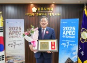 2. 2023 자랑스러운 한국인 대상(사진)