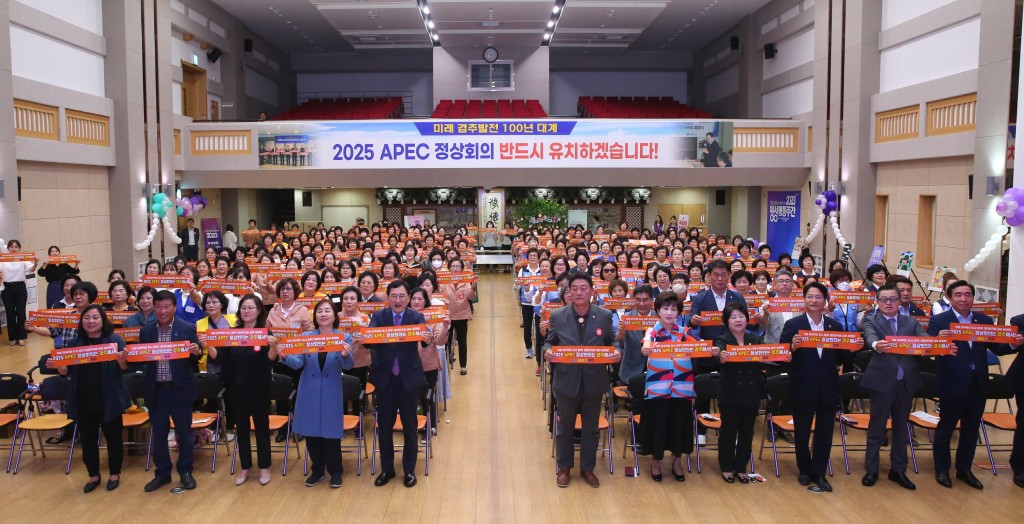 3-2. 2023 양성평등주간 기념식 및 한마음대회 개최