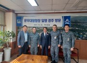 3. 해군 문무대왕함 황상근 함장 경주 방문