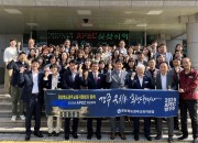 8. APEC 정상회의 경주유치 100만 서명운동, 경주교육지원청 동참