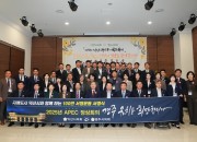 익산시의회 2025 APEC 정상회의 경주 유치 지지