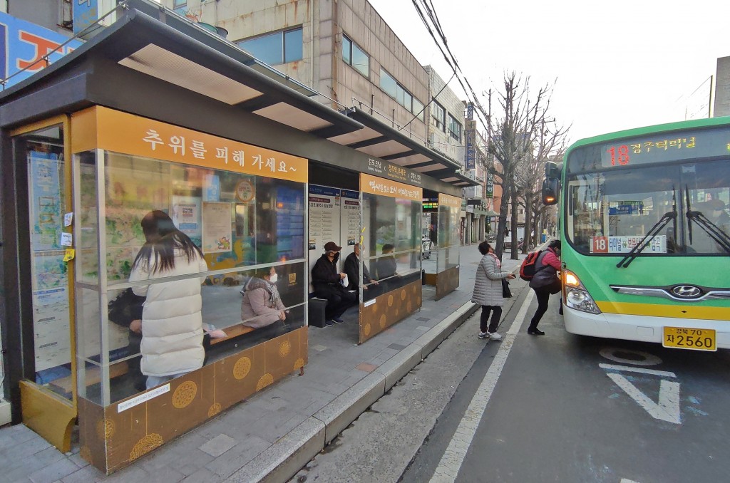 2-2. 한파‧폭설 대비 동절기 안전대책