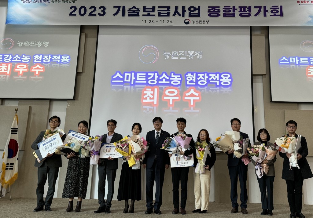 3-1. 이성미 농업기술과장(오른쪽에서 두번째)이 23일 무주군에서 열린 농업기술보급혁신 우수사례 경진대회에서 대상을 수상한 뒤 참가자들과 기념촬영을 하고 있다