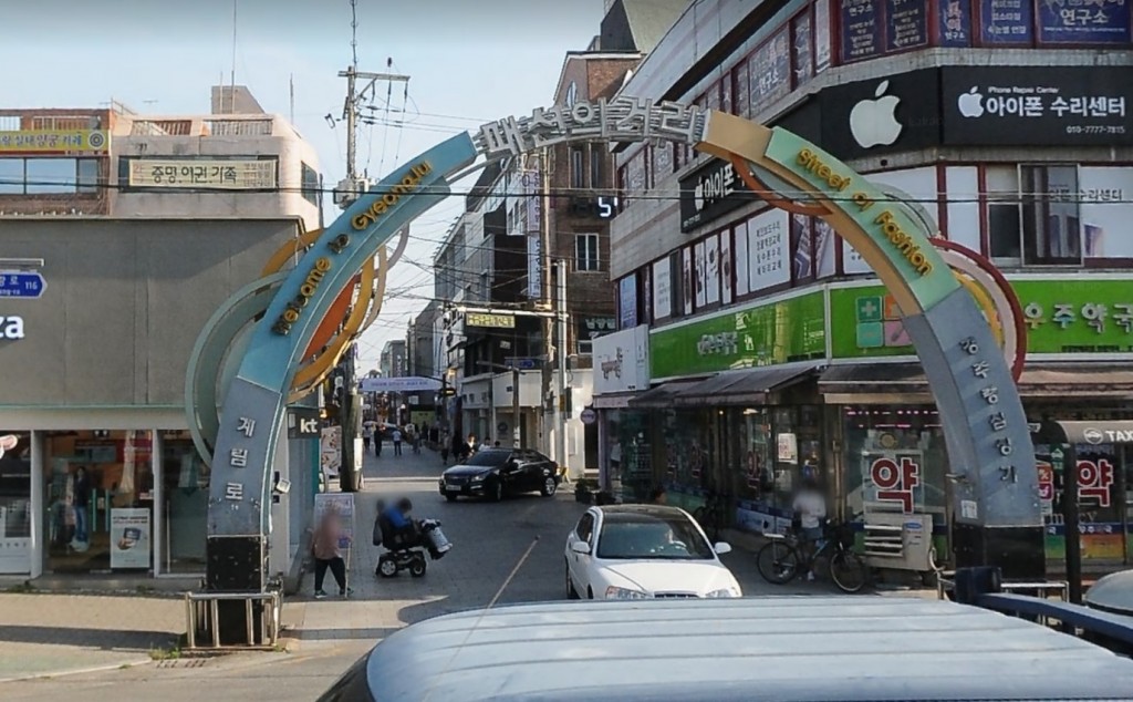 3-1. 중심상가 홍보아치 개선전