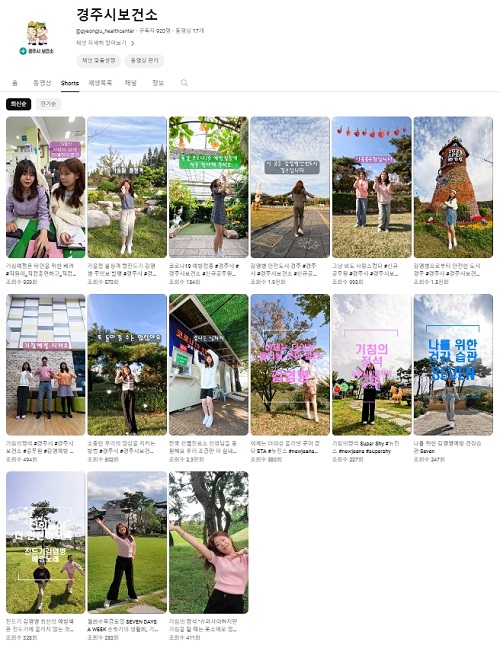 8-2. 시 보건소 감염병 예방 위해 홍보 영상물 제작_02