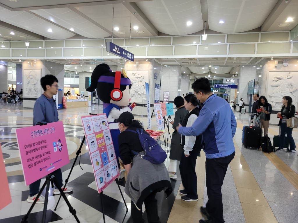 사진2. 한수원이 지난 27일 신경주역에서 국가정보원과 합동 사이버보안 캠페인을 시행했다