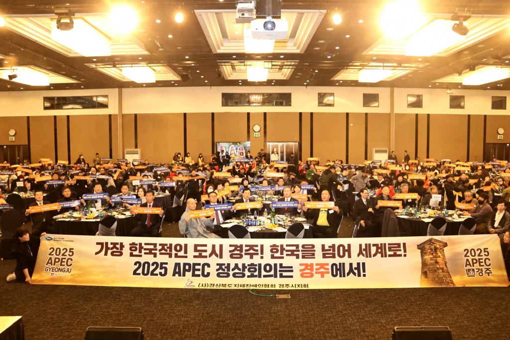4. 2023 중증장애인 활동지원이용자 및 지원사 초청 송년연찬회 개최