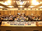 4. 2023 중증장애인 활동지원이용자 및 지원사 초청 송년연찬회 개최