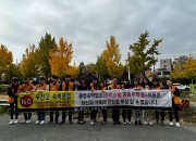5. 무신고 숙박업소 근절을 위한 집중 홍보활동 펼쳐