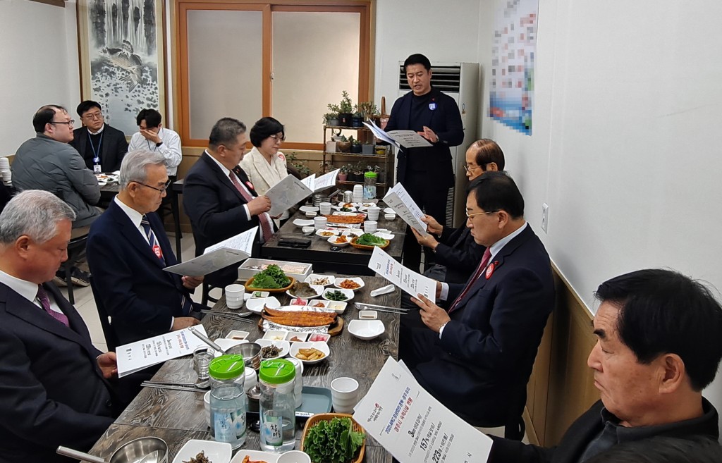 4. APEC 경주유치 범시민추진위원회 간담회 ‘숙박 여건 충분’