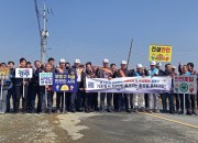 8. 안전관리 캠페인으로 APEC 정상회의 유치 분위기 고조