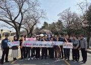 7. 대릉원돌담길 벚꽃축제에서 고향사랑기부제 적극 홍보 앞장