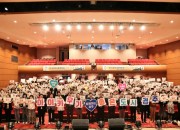 2-1. 저출생 대책 시민운동본부 출범식 중 극복 결의 퍼포먼스를 펼치고 있다