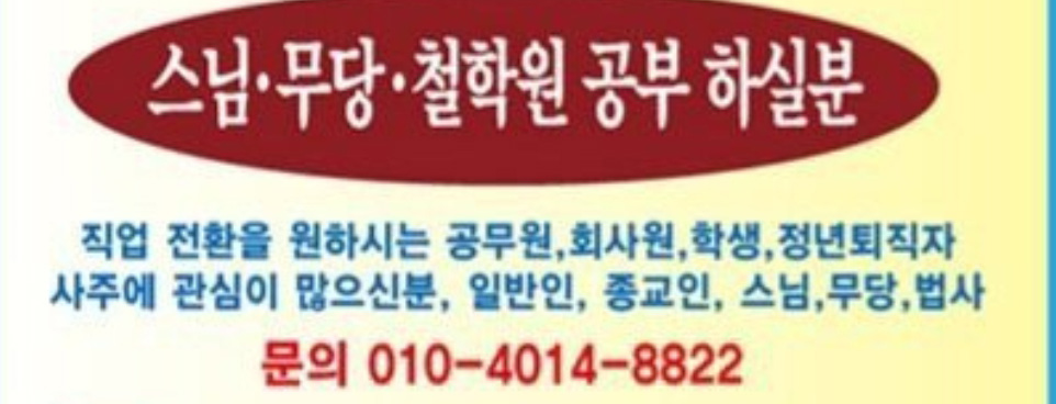 임선생