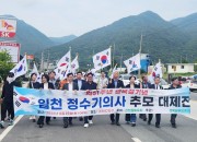 5-2. 경주 건천읍 광복절 맞아 독립유공자 기리고 주민 화합_02