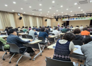 감염