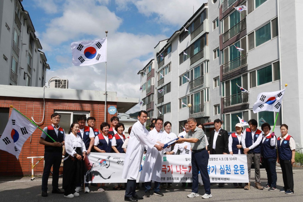 성건동