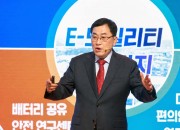 1-1. 주낙영 시장 프랑스서 포스트 APEC 글로벌 도시외교 나선다_01