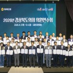 경북도의회 반부패·청렴교육과 청렴서약으로 청렴 의지 다져