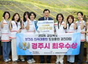 보건손