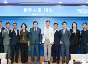 울산 찾아 김상욱 시장과 공동현안 해법 모색_04