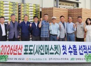 현곡농협