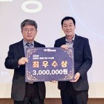 경주시, 경북 정보화 성과·혁신사례 평가 ‘시부 최우수상’