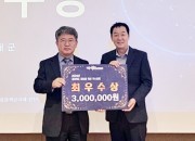 1. 경주시 경북 정보화 성과혁신사례 평가 시부 최우수상