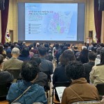 경주시, 농촌공간 재구조화 본격 추진…2035년까지 발전 방향 수립