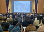 4. 경주시 농촌공간 재구조화 본격 추진