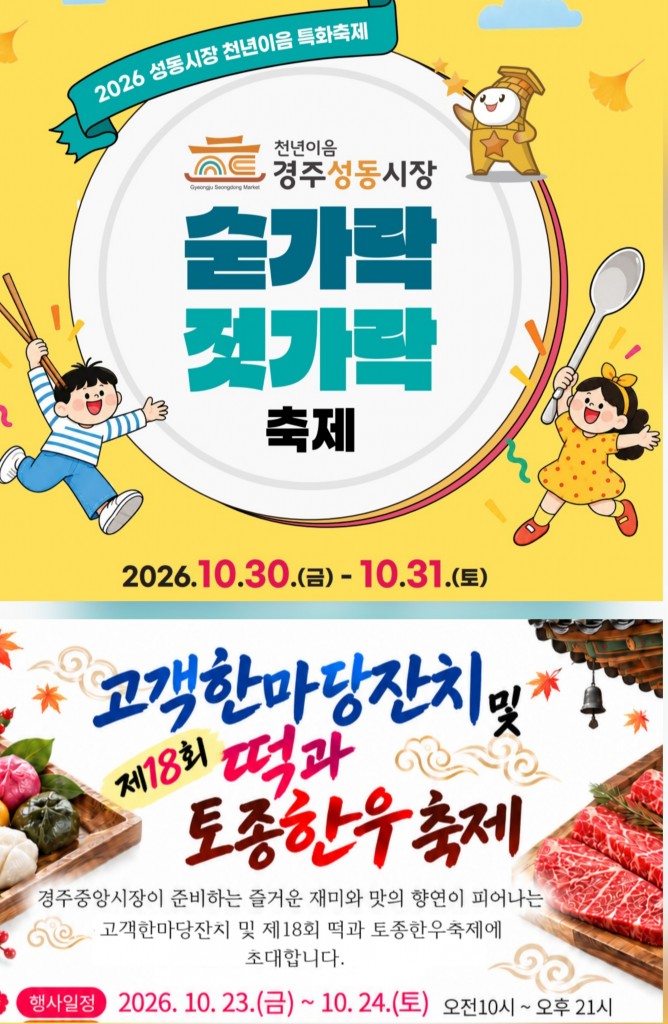 KakaoTalk_20261019_104022777