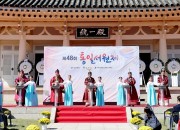 ①_제48회_통일서원제4