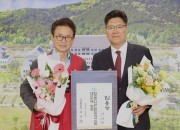 ③_박상현_대변인_임용장_수여